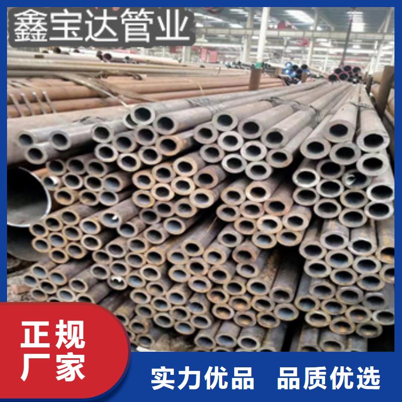 45号厚壁钢管299*30生产厂家