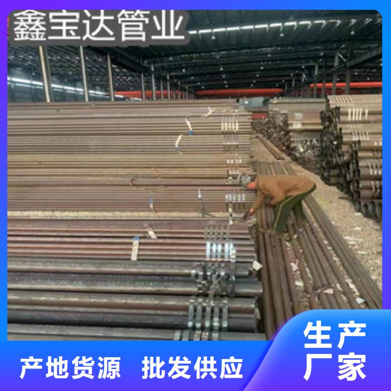 【热轧无缝钢管合金管供应采购】