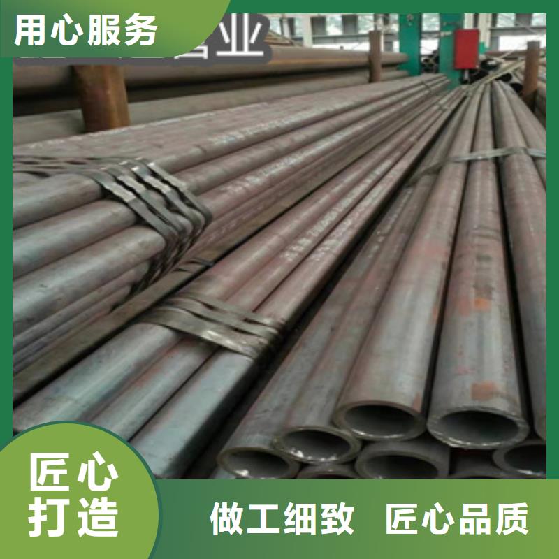 热轧无缝钢管冷拔无缝管专注细节使用放心