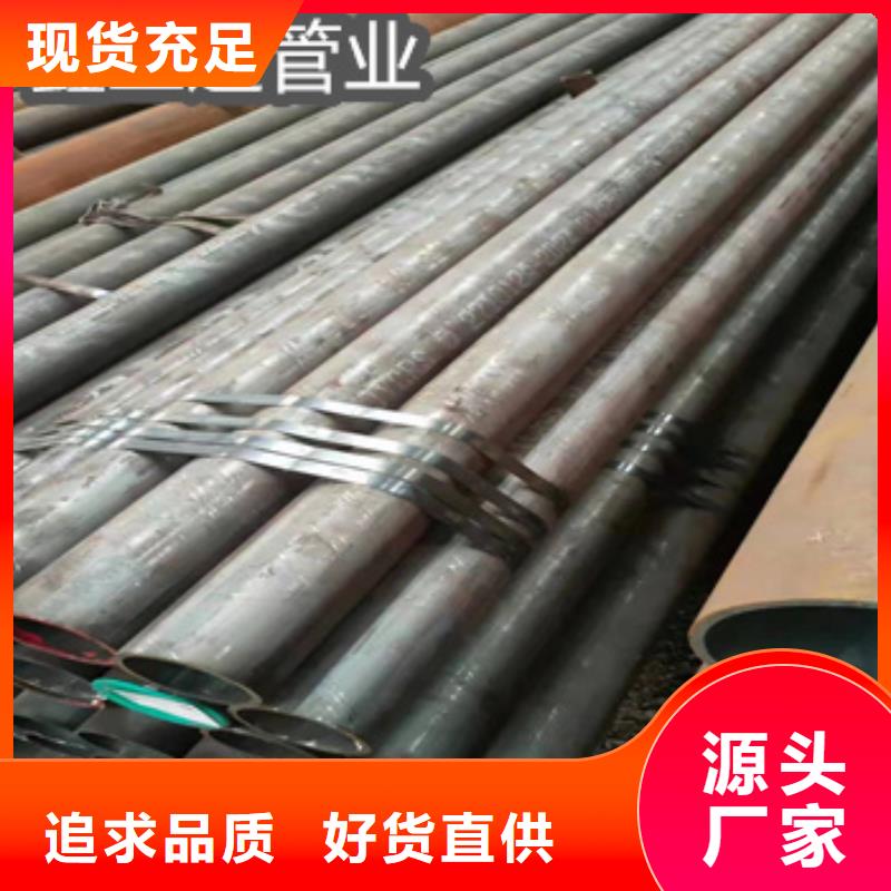 热轧无缝钢管冷拔小口径钢管产品优势特点