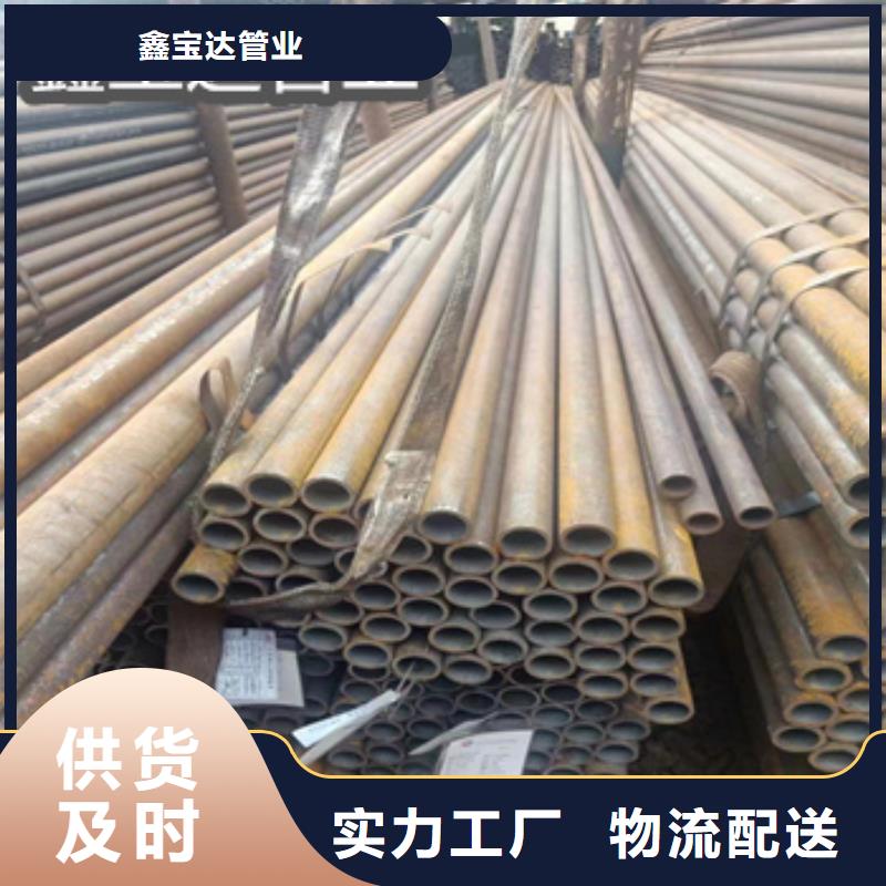 热轧无缝钢管冷拔无缝管品质优选