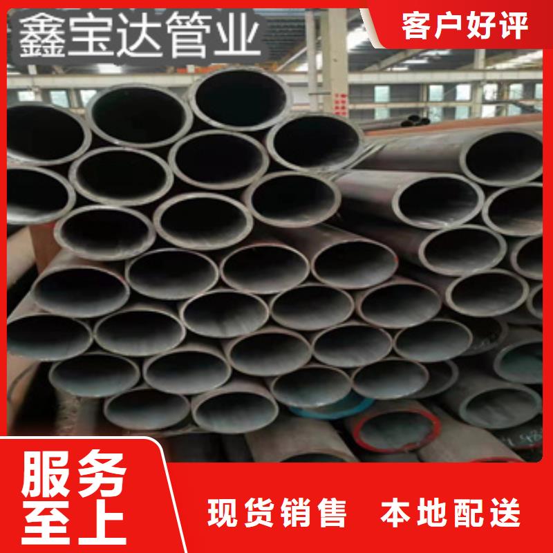 热轧无缝钢管冷拔小口径钢管出厂价