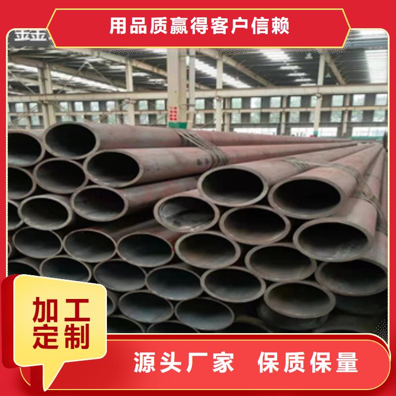 热轧无缝钢管冷拔小口径钢管加工定制