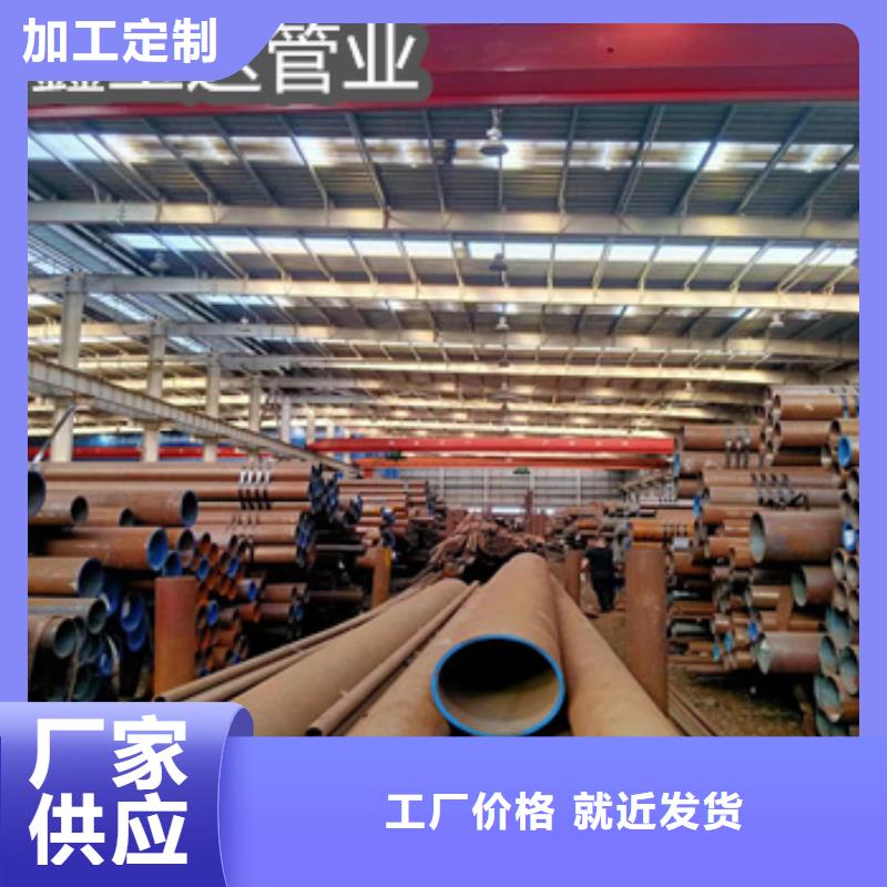 热轧无缝钢管给水排水用管厂家技术完善
