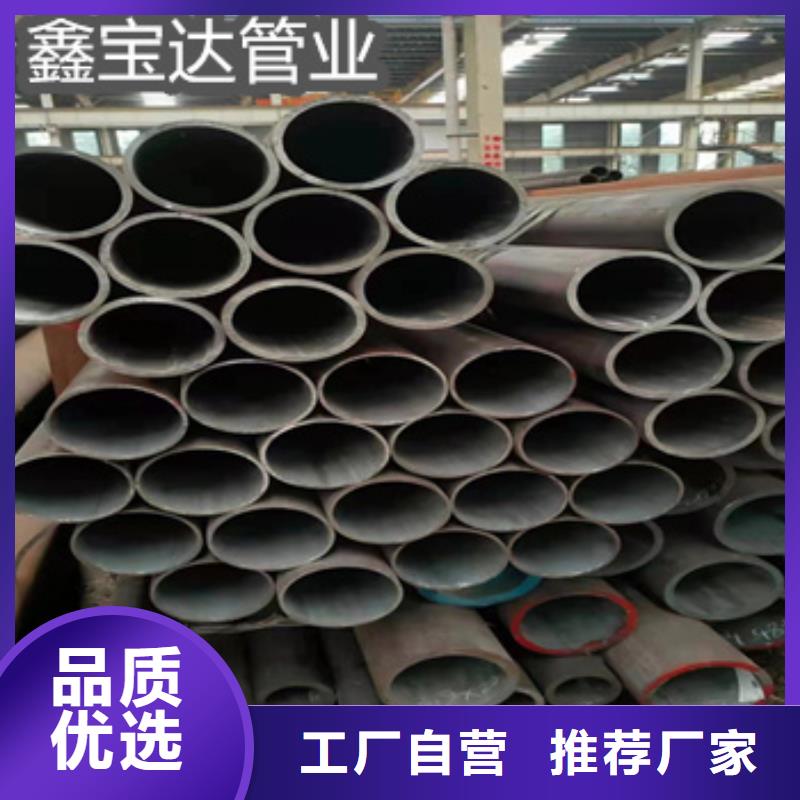 20#厚壁管530*30现货齐全