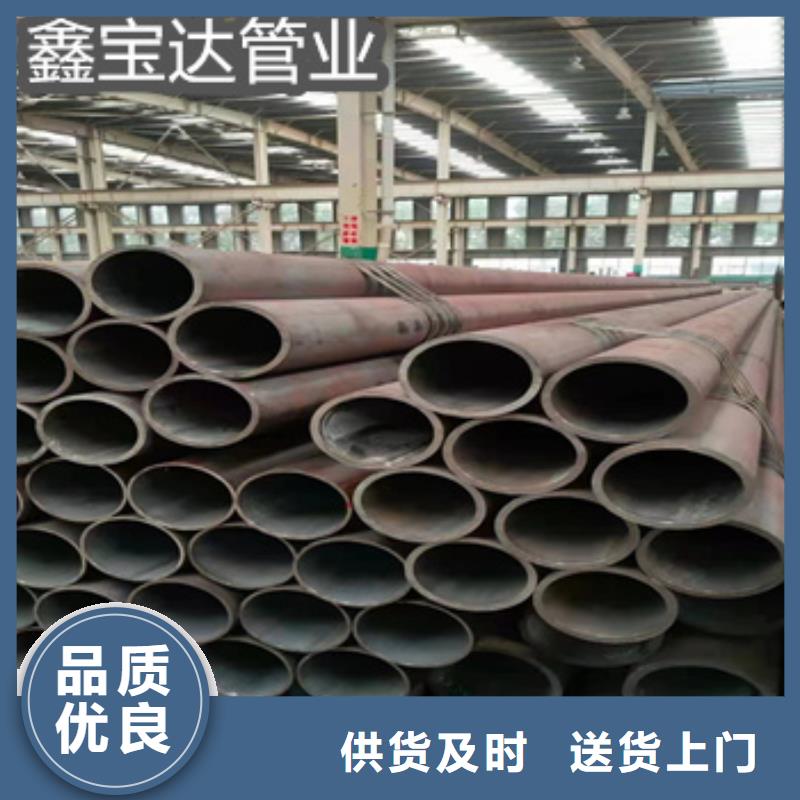 【热轧无缝钢管】精拉钢管源头直供