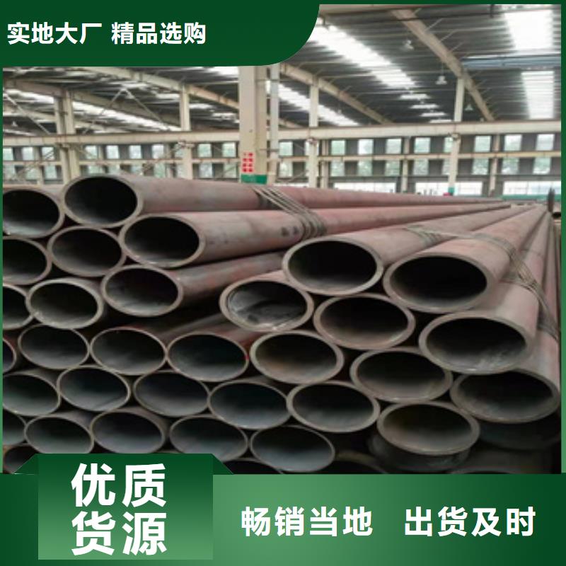 【热轧无缝钢管】冷拔小口径钢管供应采购