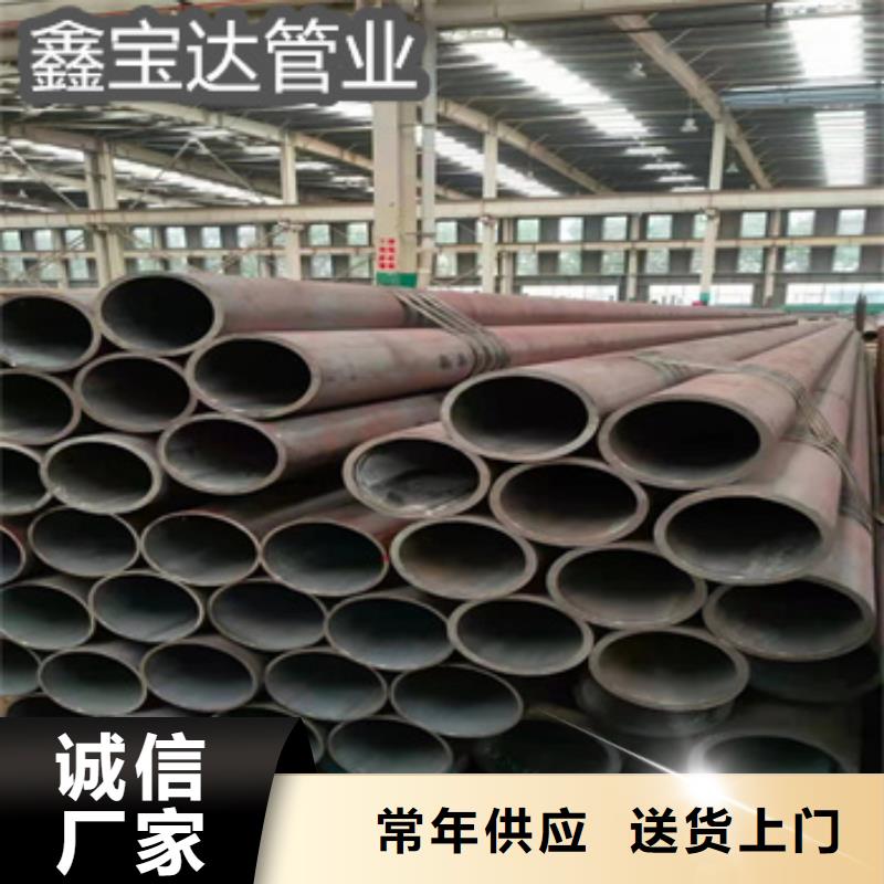 【热轧无缝钢管】小口径厚壁薄壁有口皆碑