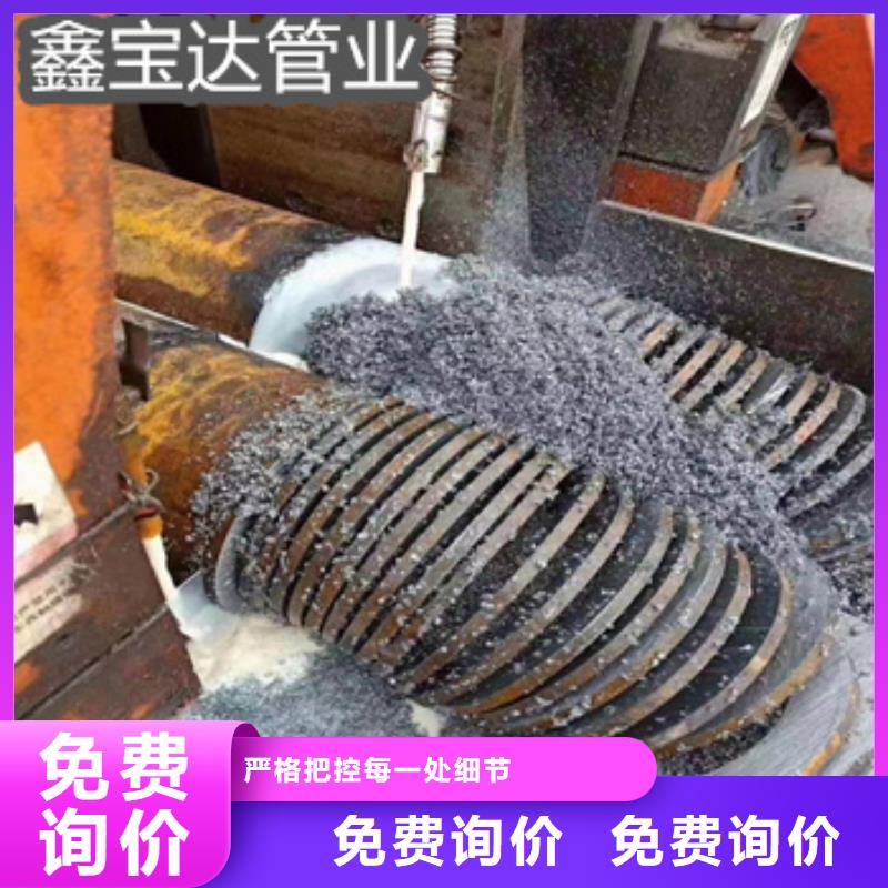 【热轧无缝钢管】-冷拔无缝管好品质选我们