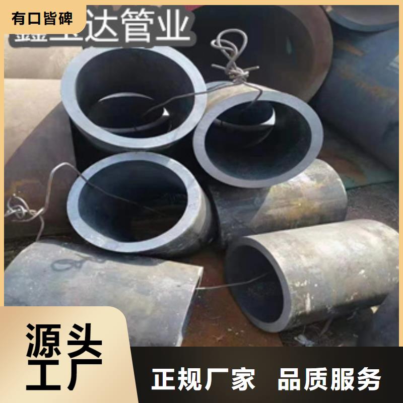 45号厚壁钢管377*40按需定制