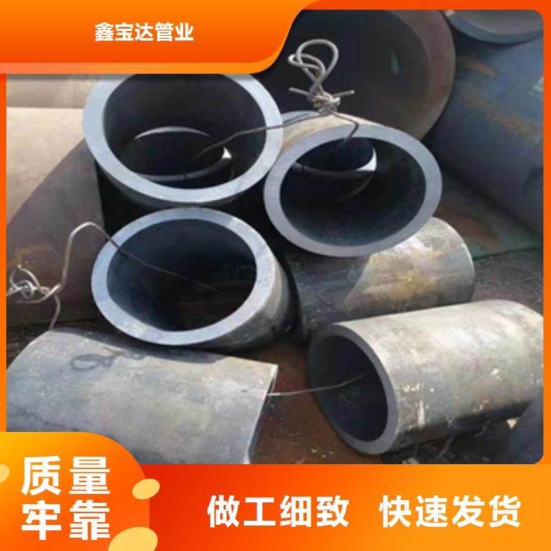 【热轧无缝钢管,给水排水用管好产品有口碑】