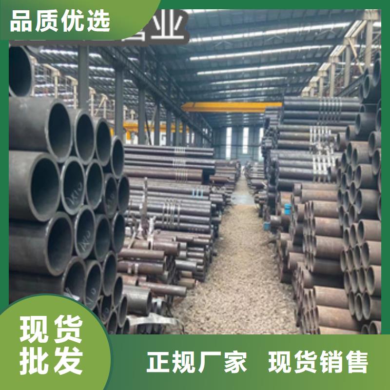 热轧无缝钢管给水排水用管工期短发货快