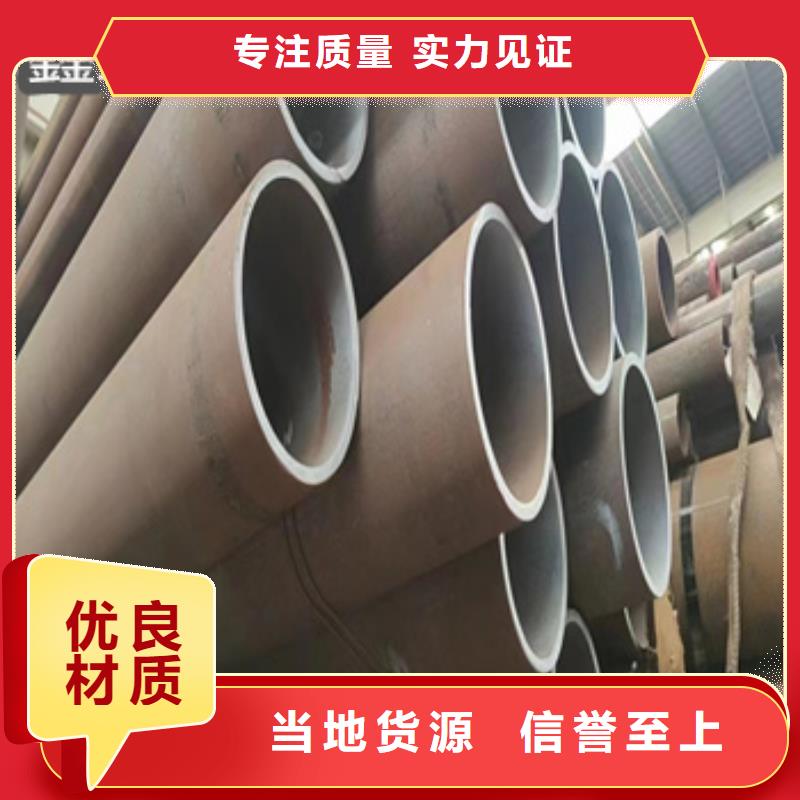 热轧无缝钢管给水排水用管安装简单