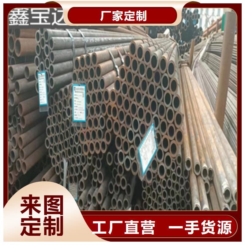 厚壁无缝管325*35服务为先
