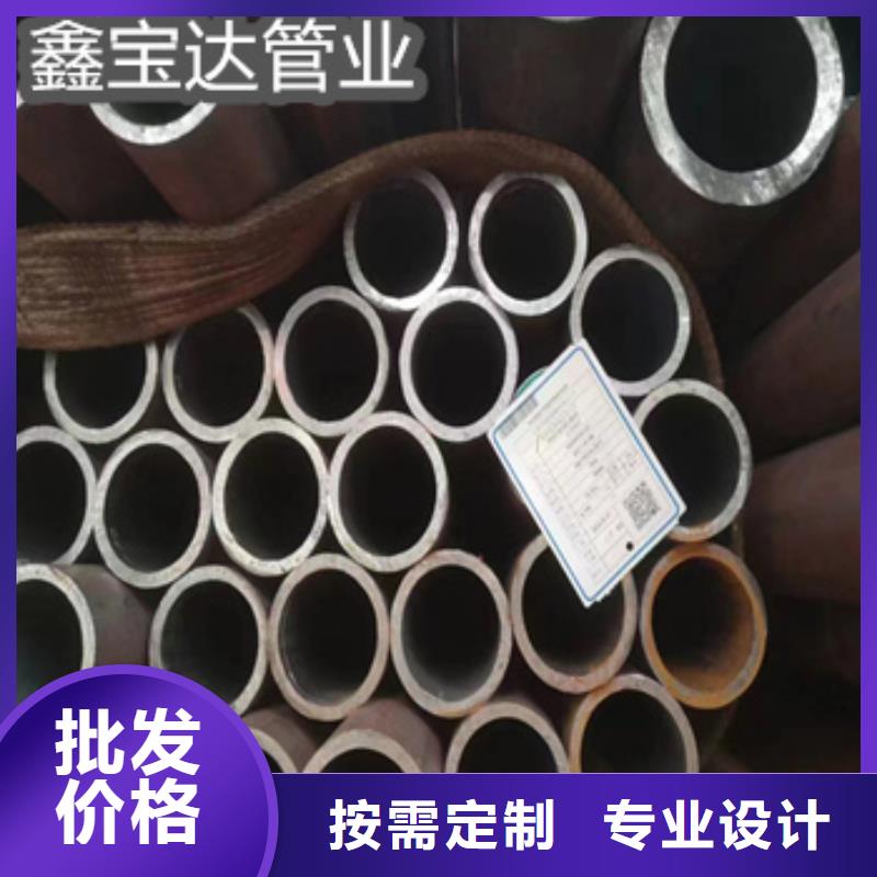 大口径合金钢管批发零售