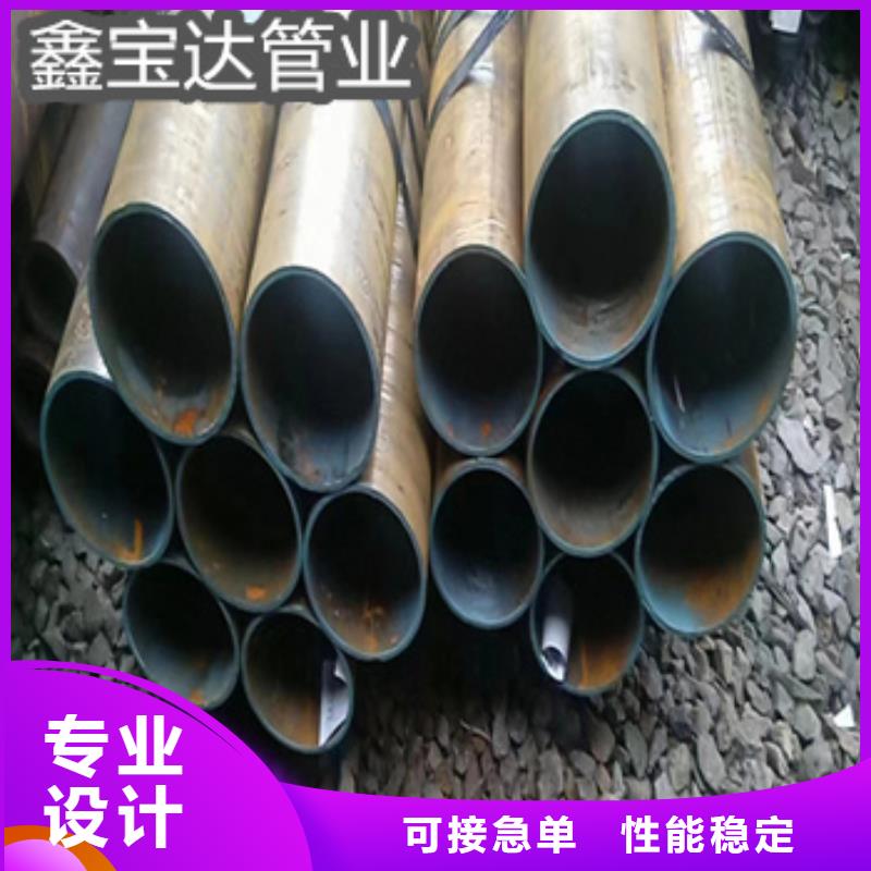 热轧大钢管325*35本地厂家