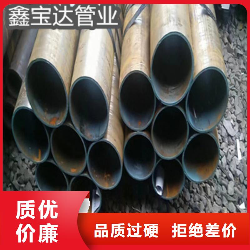 45号厚壁钢管299*30生产厂家