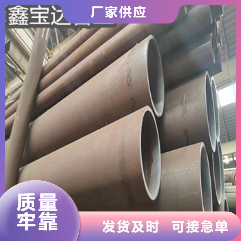 热轧无缝钢管小口径焊管用途广泛