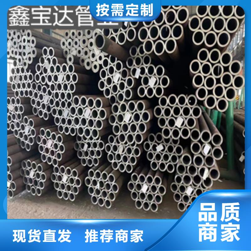 热轧无缝钢管冷拔小口径钢管质量层层把关