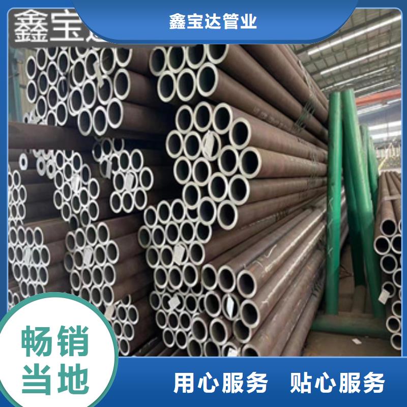 厚壁无缝管102*28了解更多