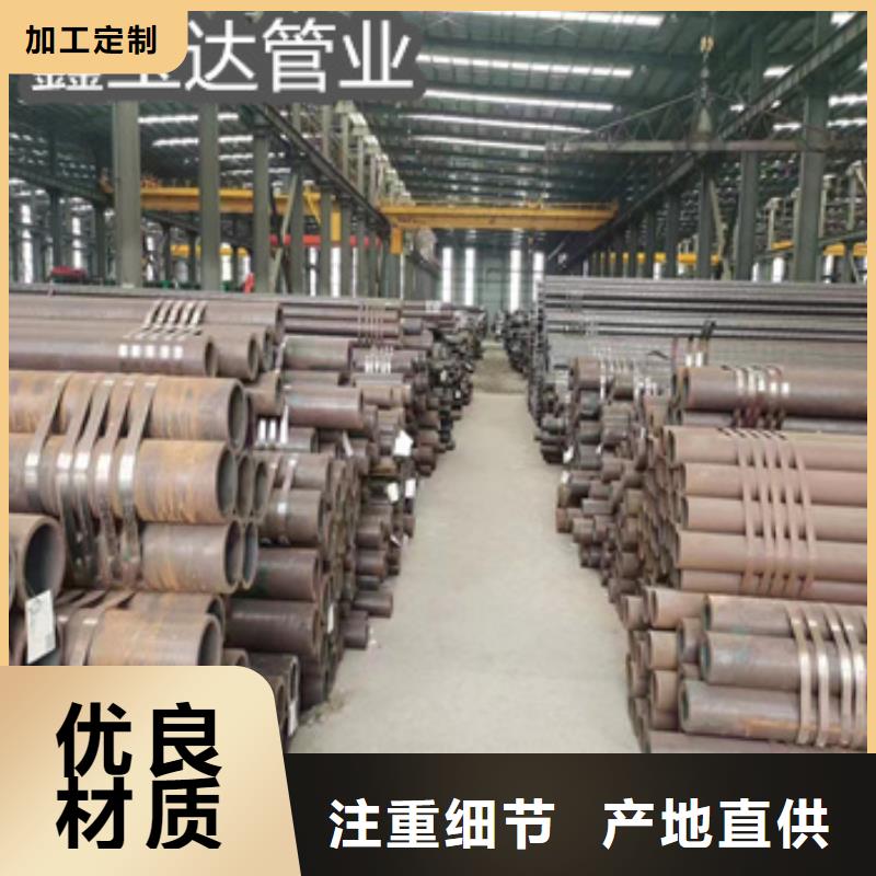 45#厚壁钢管245*30库存充足