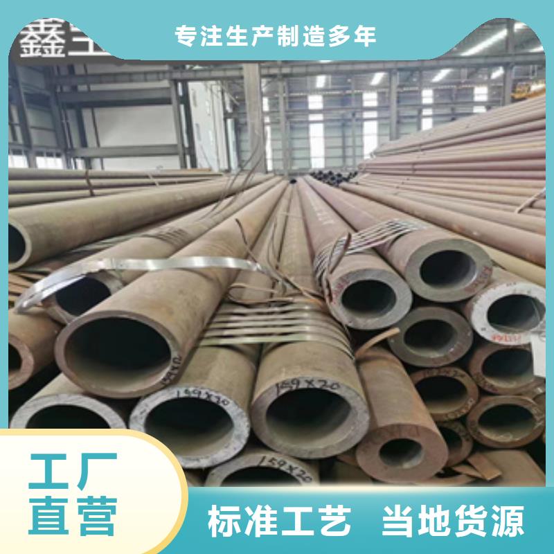 热轧无缝钢管_给水排水用管实力厂家