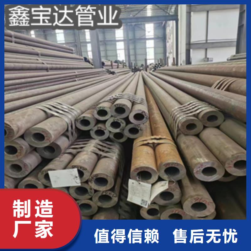 热轧工艺无缝钢管直径80*10mm免费拿样