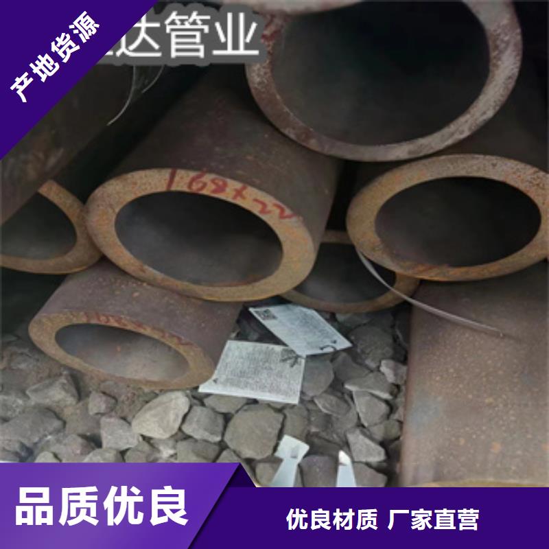 热轧无缝钢管冷拔无缝管品质优选