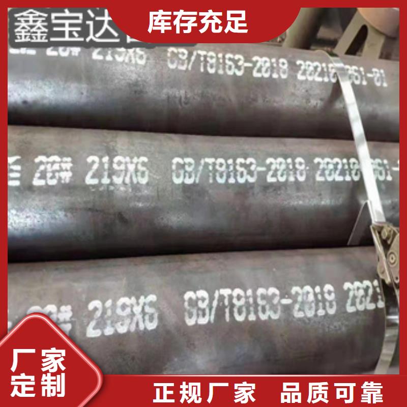 热轧无缝钢管不锈钢耐高温管有实力有经验