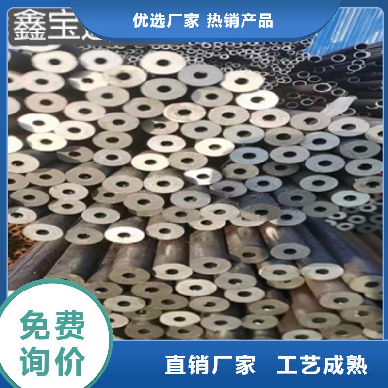 20#厚壁管530*30现货齐全