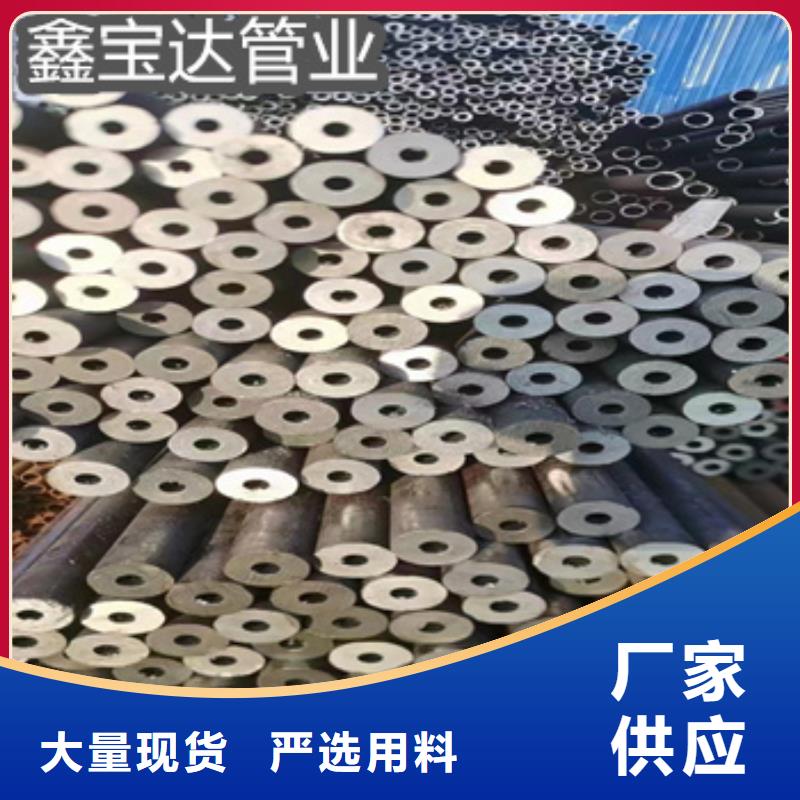 厚壁无缝管325*35服务为先