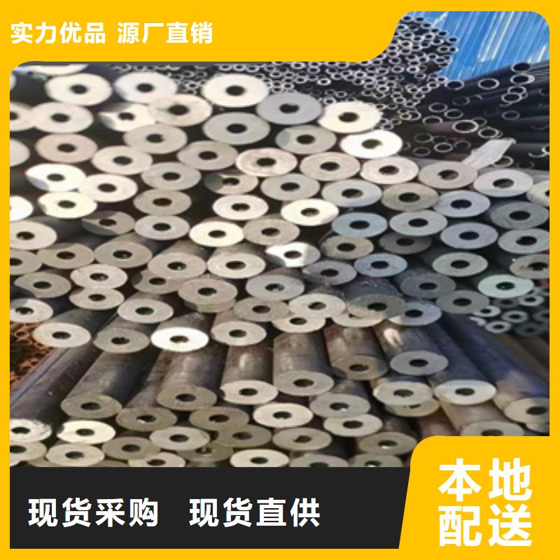 热轧无缝钢管冷拔小口径钢管加工定制