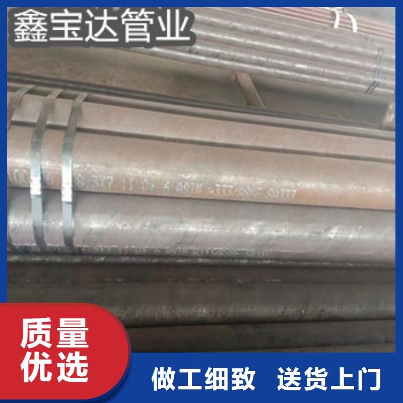 20号大口径钢管325*16了解更多