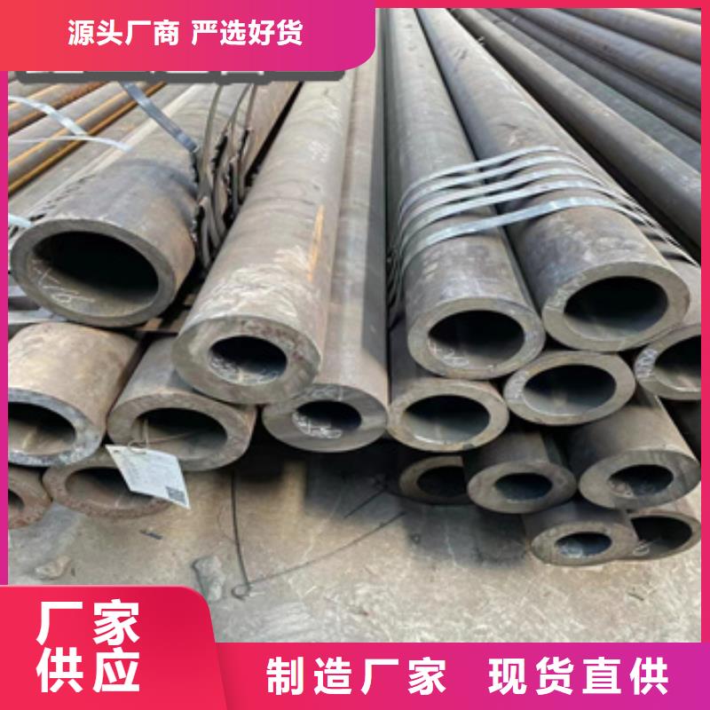 【热轧无缝钢管】-冷拔无缝管好品质选我们