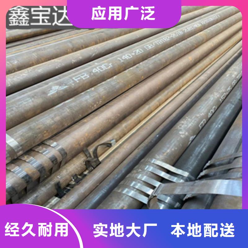 热轧无缝钢管精拉钢管厂家直销大量现货