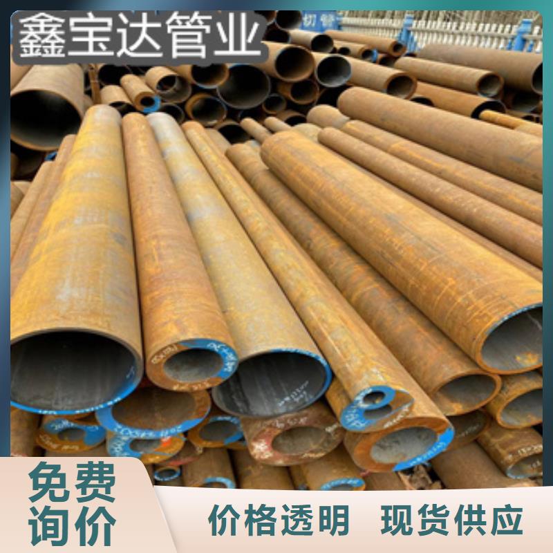 45#厚壁无缝管700*80欢迎订购