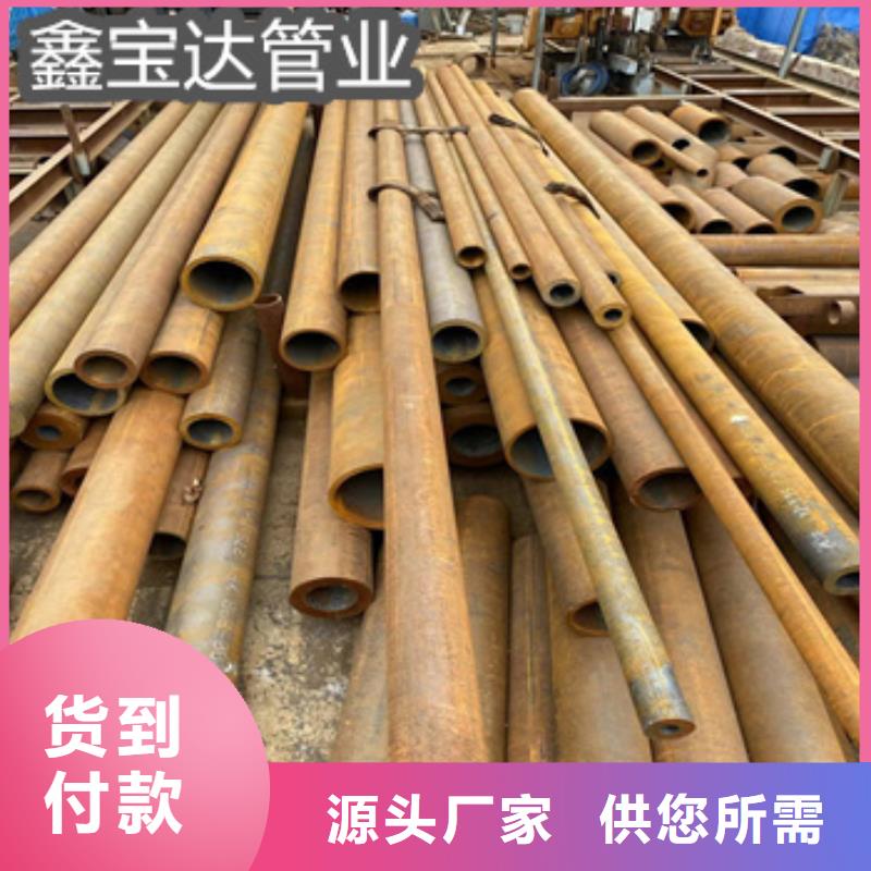 【热轧无缝钢管】给水排水用管精选厂家好货
