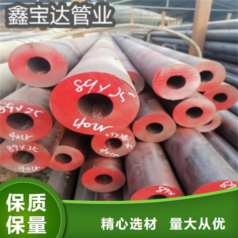 热轧无缝钢管_冷拔小口径钢管源头工厂量大优惠