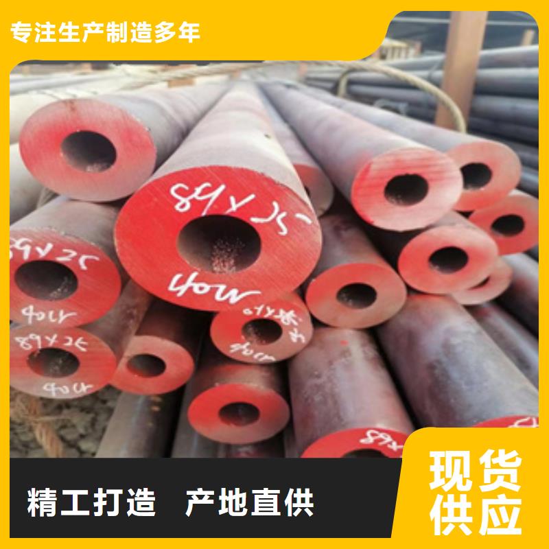 【热轧无缝钢管】小口径焊管优选厂家