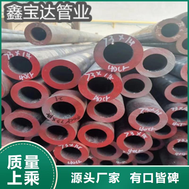 45号厚壁钢管377*40按需定制
