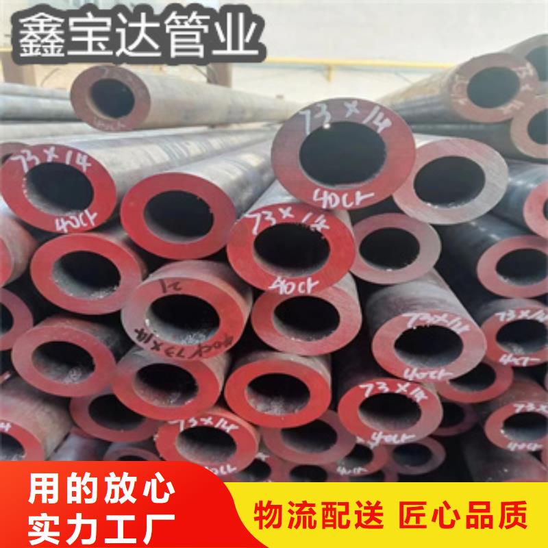 热轧大钢管325*35本地厂家