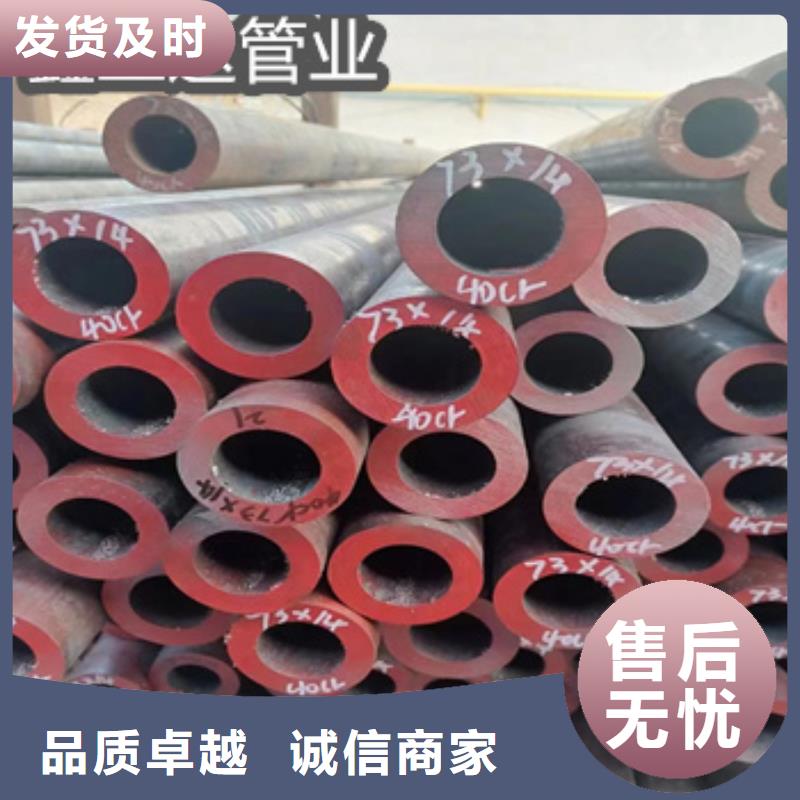 热轧无缝钢管小口径厚壁薄壁源头工厂量大优惠