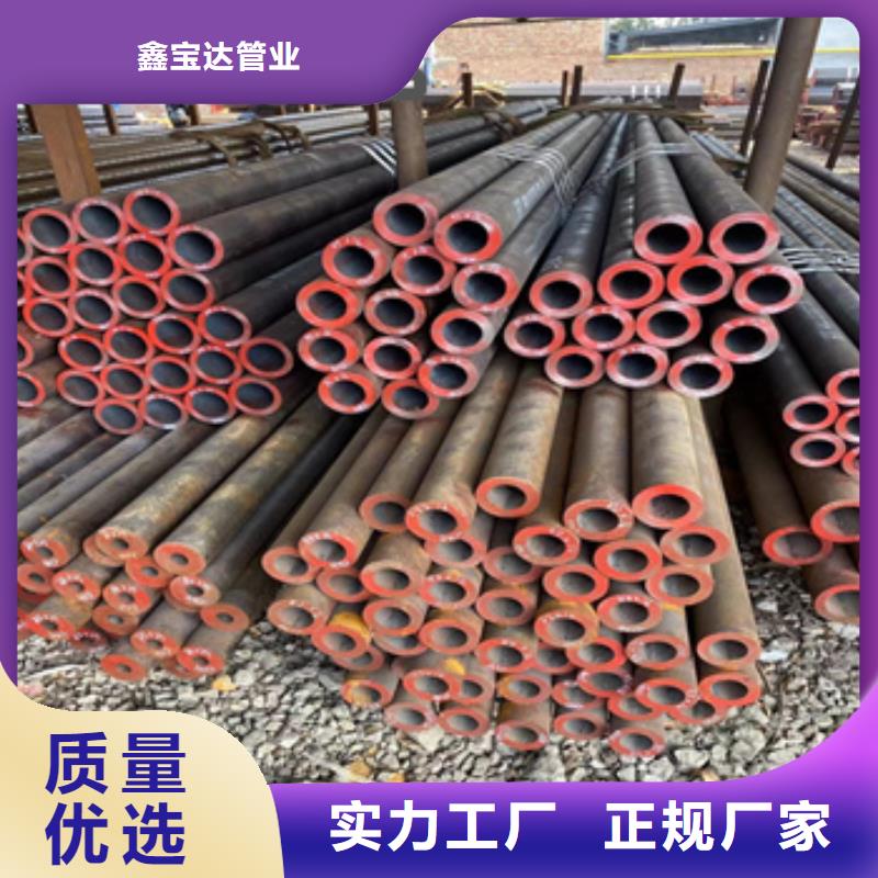 【热轧无缝钢管合金管供应采购】