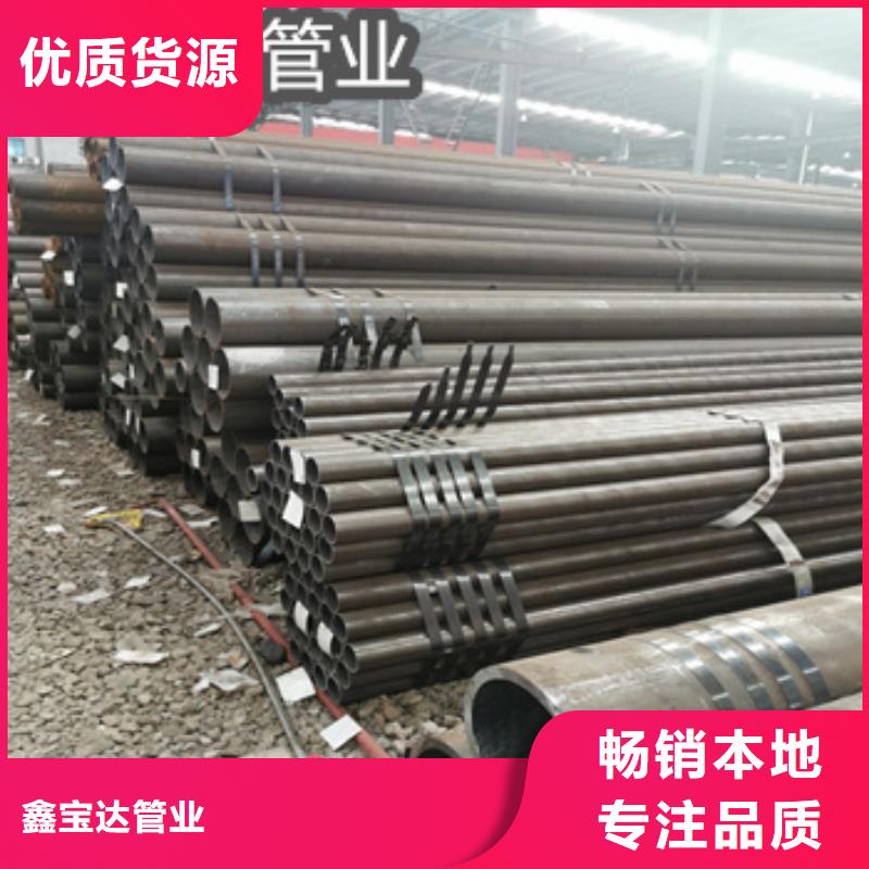 热轧无缝钢管冷拔小口径钢管多年厂家可靠