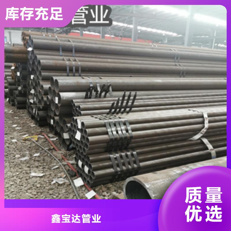 热轧无缝钢管,冷轧精密光亮管优选好材铸造好品质