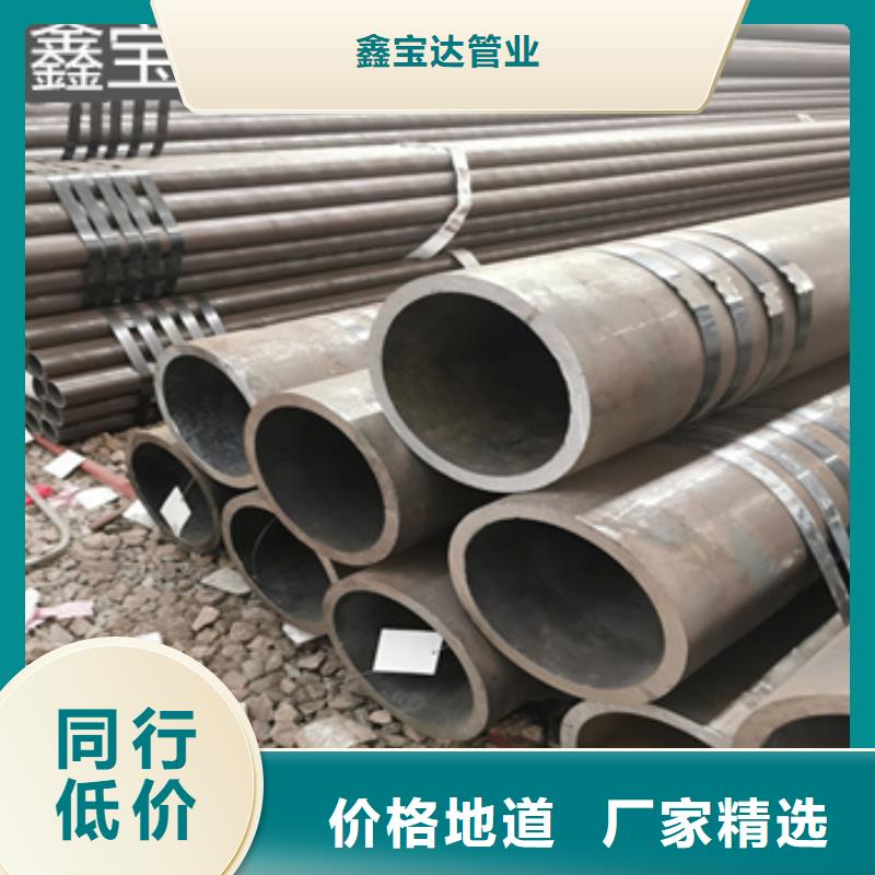 热轧工艺无缝钢管直径80*10mm免费拿样