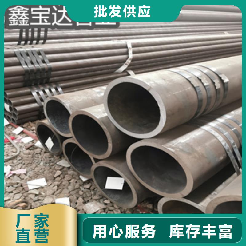 20号大口径钢管530*18终身质保