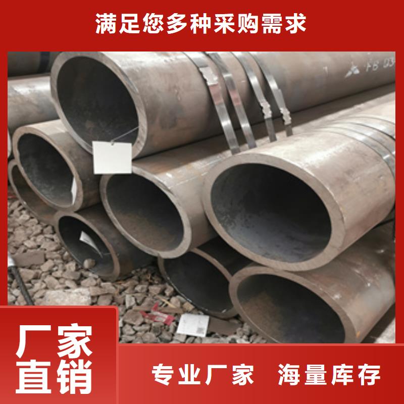 热轧工艺无缝钢管直径80*10mm免费拿样