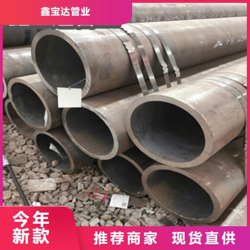 【热轧无缝钢管合金管供应采购】