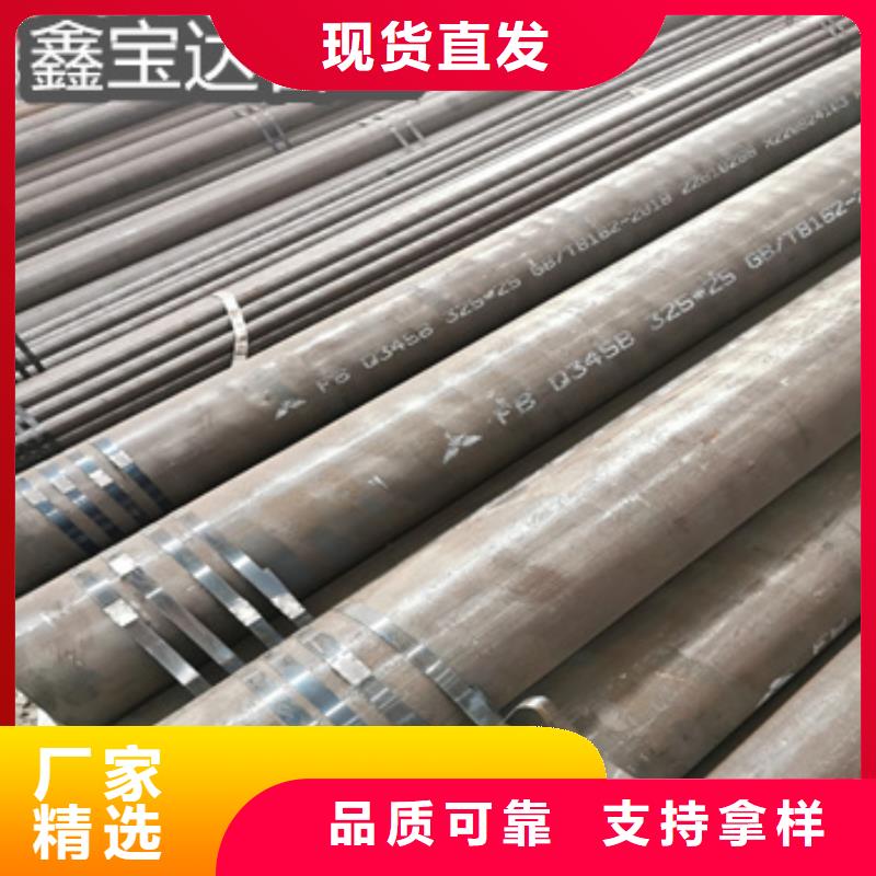 20号大口径钢管530*18终身质保